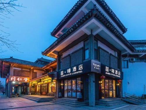 james joyce coffetel qufu tourist center gulou street sankong scenic spot