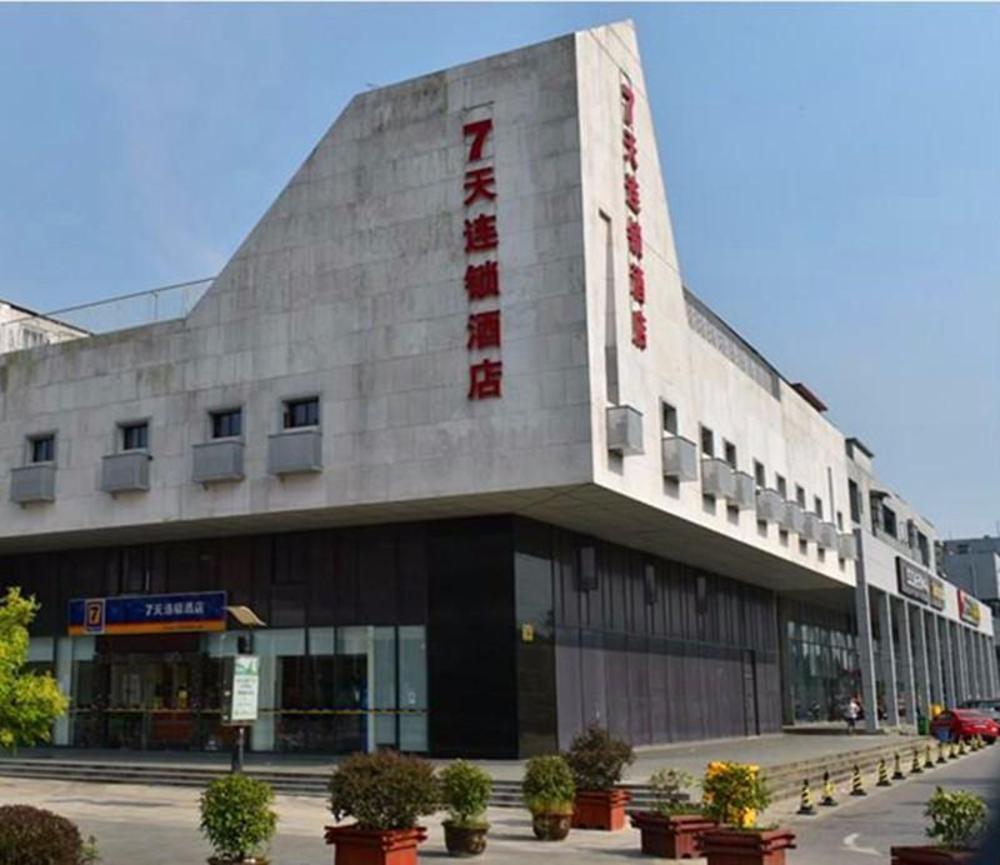 7 days inn nanjing jiangjun avenue hehai university metro station