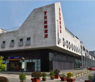 7 days inn nanjing jiangjun avenue hehai university metro station