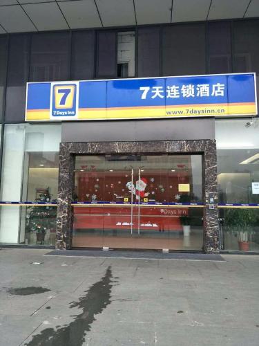 7 days inn nanjing jiangjun avenue hehai university metro station