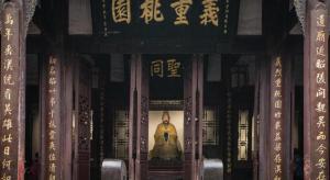 7 days premium chengdu du fu cottage southwestern university of finance metro station