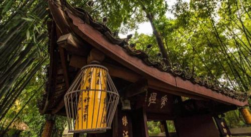 7 days premium chengdu du fu cottage southwestern university of finance metro station