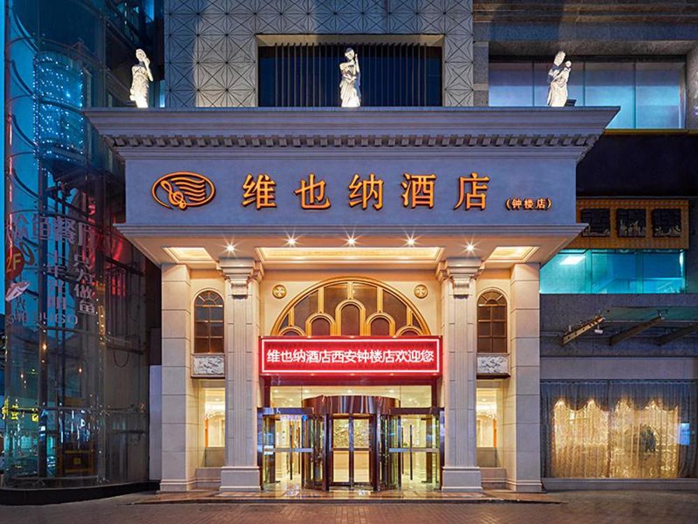 vienna hotel xian zhonglou