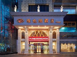 vienna hotel xian zhonglou
