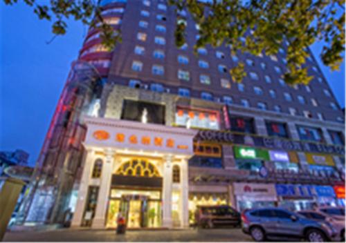 vienna hotel xian zhonglou