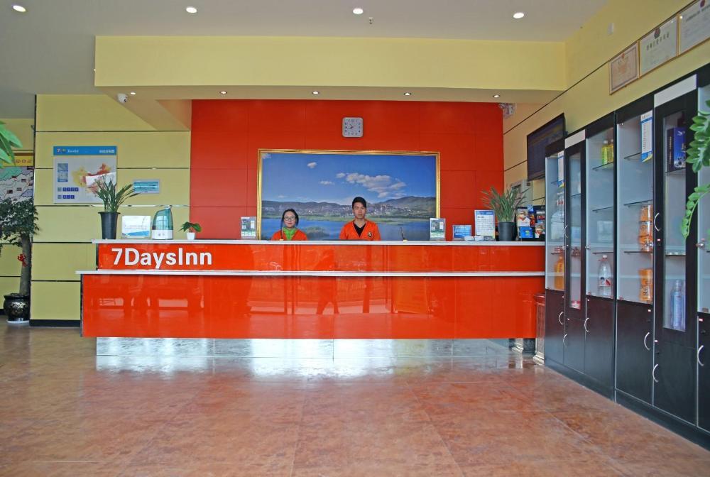 7 days inn deqen shangri la gukezong ancient town