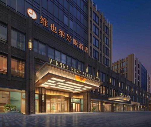 vienna sleep tight international hotel shenzhen new airport