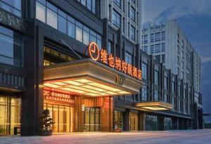 vienna sleep tight international hotel shenzhen new airport