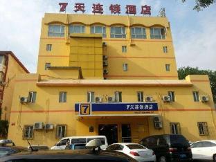 7 days inn beijing madianqiao deshengmen street