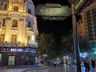 jinjiang inn select harbin zhongyang street pedestrian street airport bus station