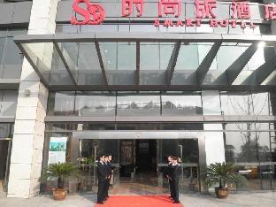 metropolo hotel wuhan jingkai wanda sports center metro station
