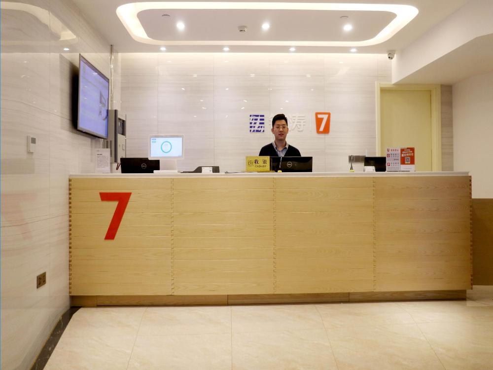 7 days premium jinan west station