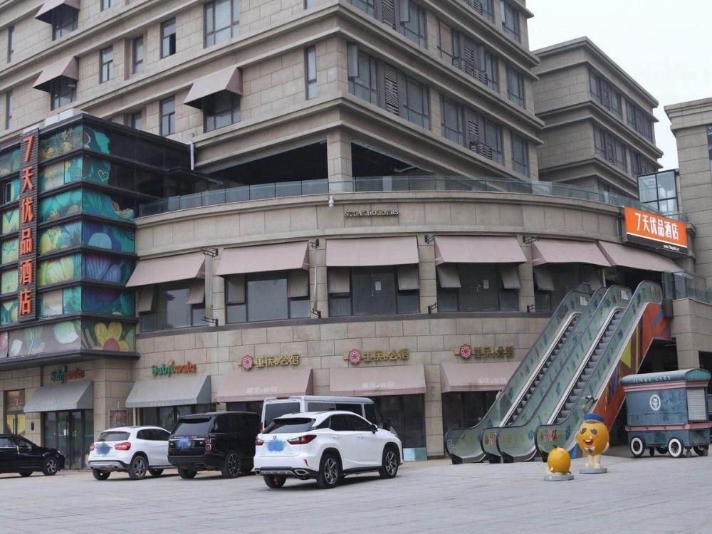 7 days premium jinan west station