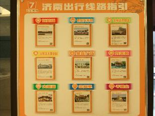 7 days premium jinan west station