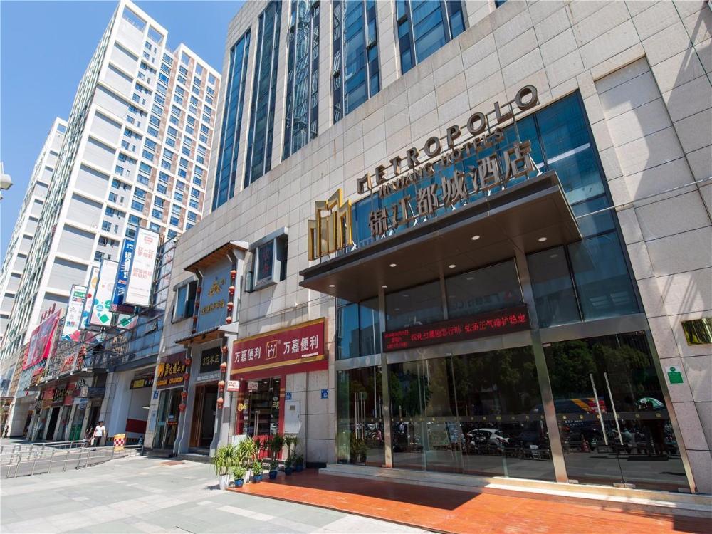 metropolo hotel financial street wanda plaza