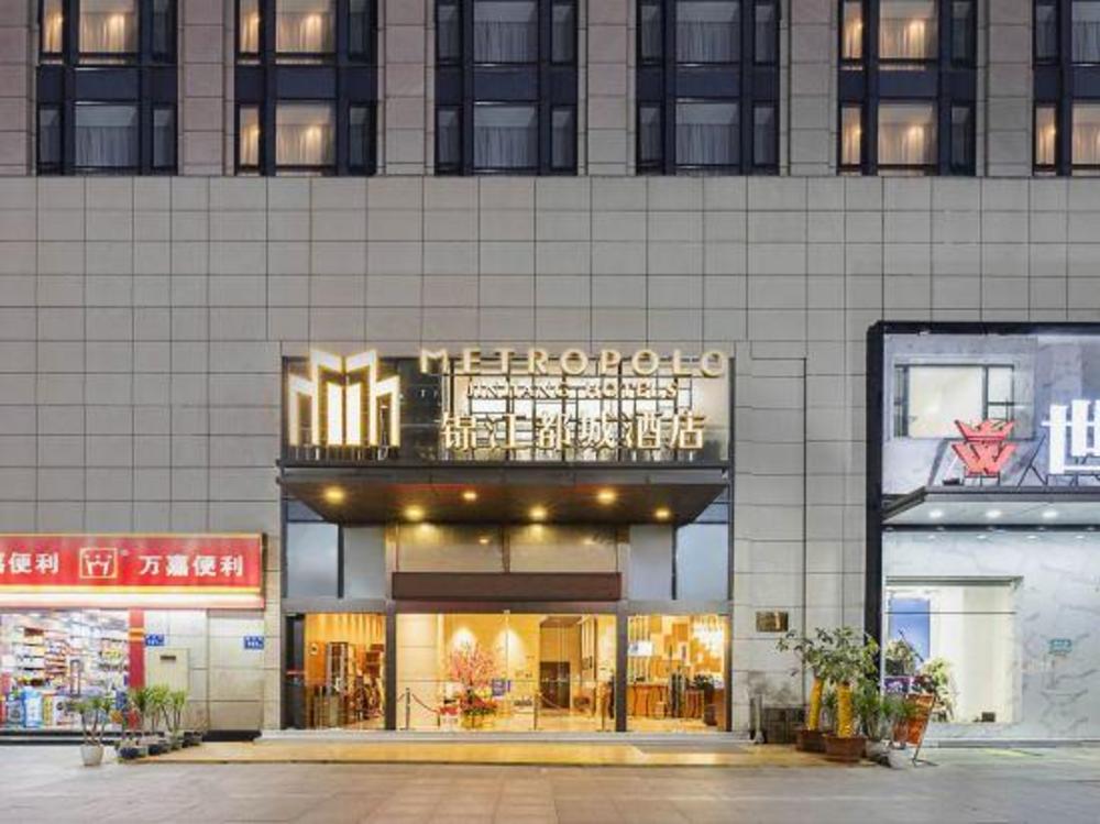 metropolo hotel financial street wanda plaza