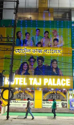 tarapith