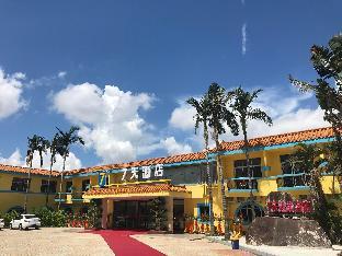 7 days inn zhuhai eyudao bohuang home furnishing baitenghu