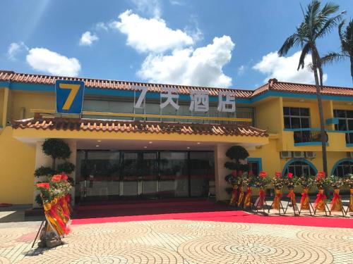 7 days inn zhuhai eyudao bohuang home furnishing baitenghu