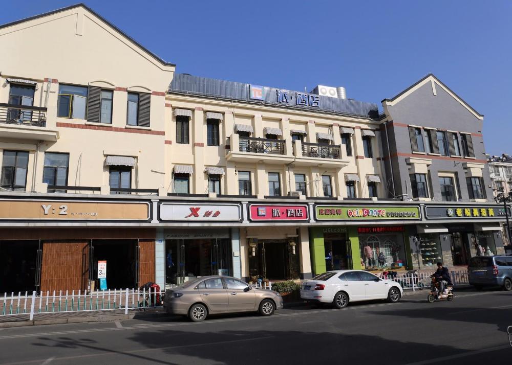 pai hotel xuzhou high speed railway station tailong commercial street