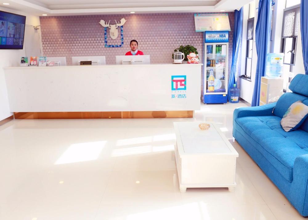 pai hotel xuzhou high speed railway station tailong commercial street