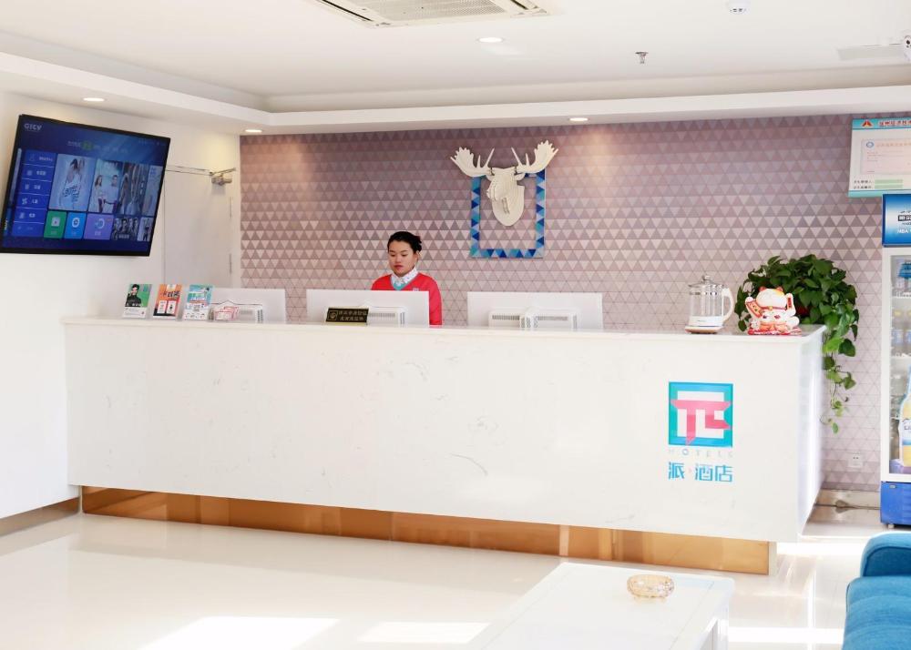 pai hotel xuzhou high speed railway station tailong commercial street