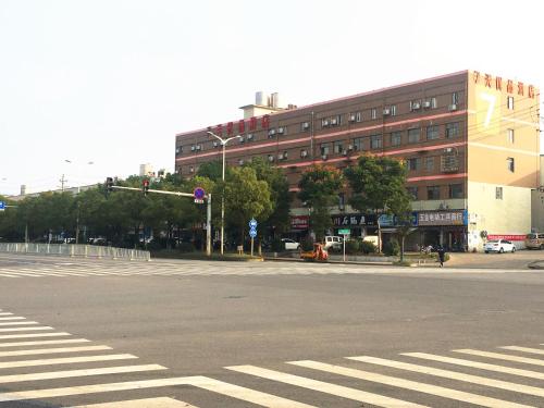 7 days premium changsha environmental science park yuntang campus