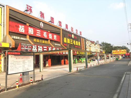 7 days premium changsha environmental science park yuntang campus