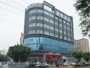 lavande hotel foshan nanhai xinduhui dali commercial pedestrian street