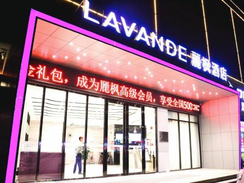 lavande hotel foshan nanhai xinduhui dali commercial pedestrian street