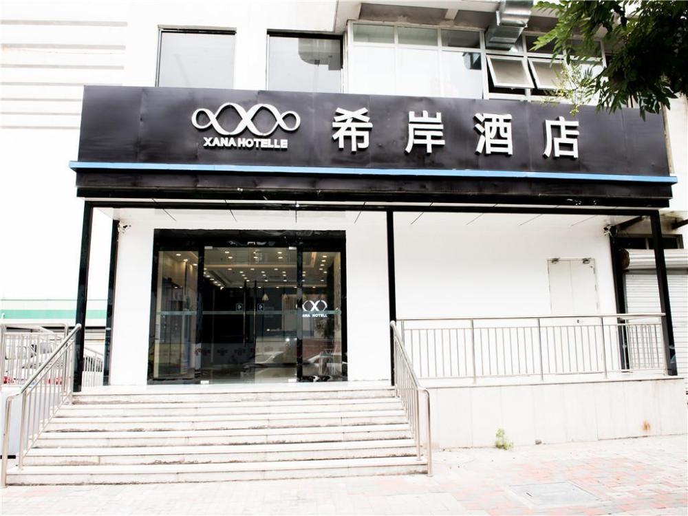 xana lite tianjin beizhakou town