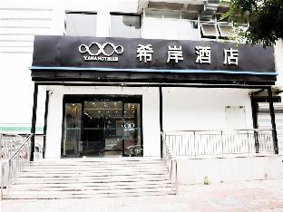 xana lite tianjin beizhakou town