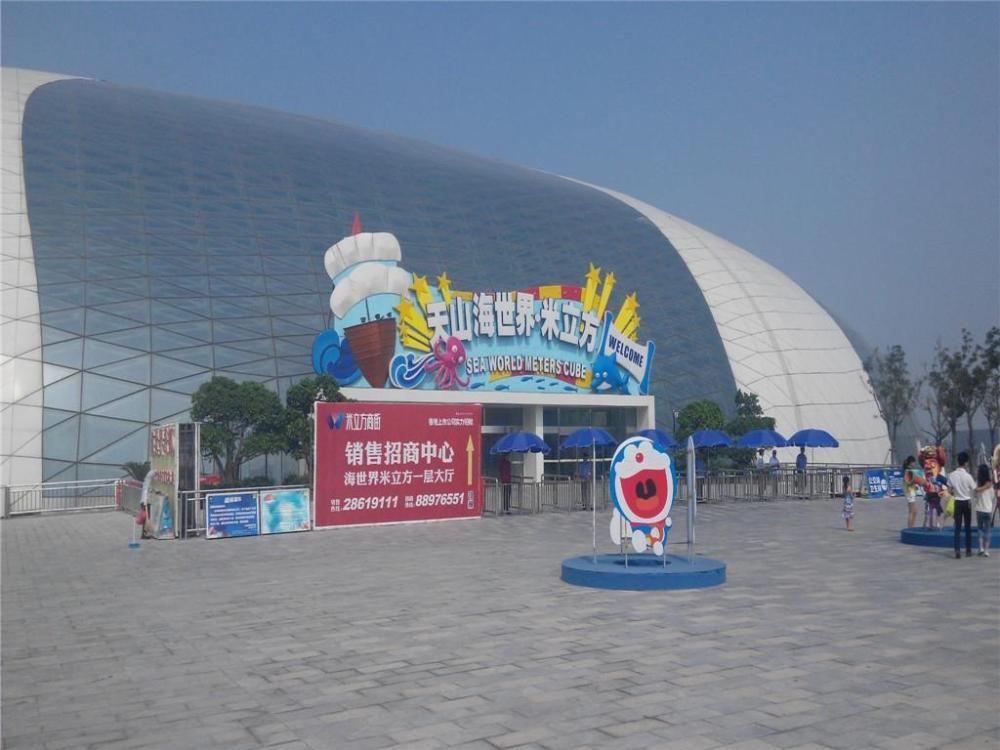 xana lite tianjin beizhakou town
