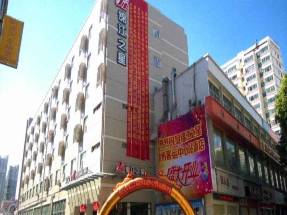 jinjiang inn quanzhou transportation center station