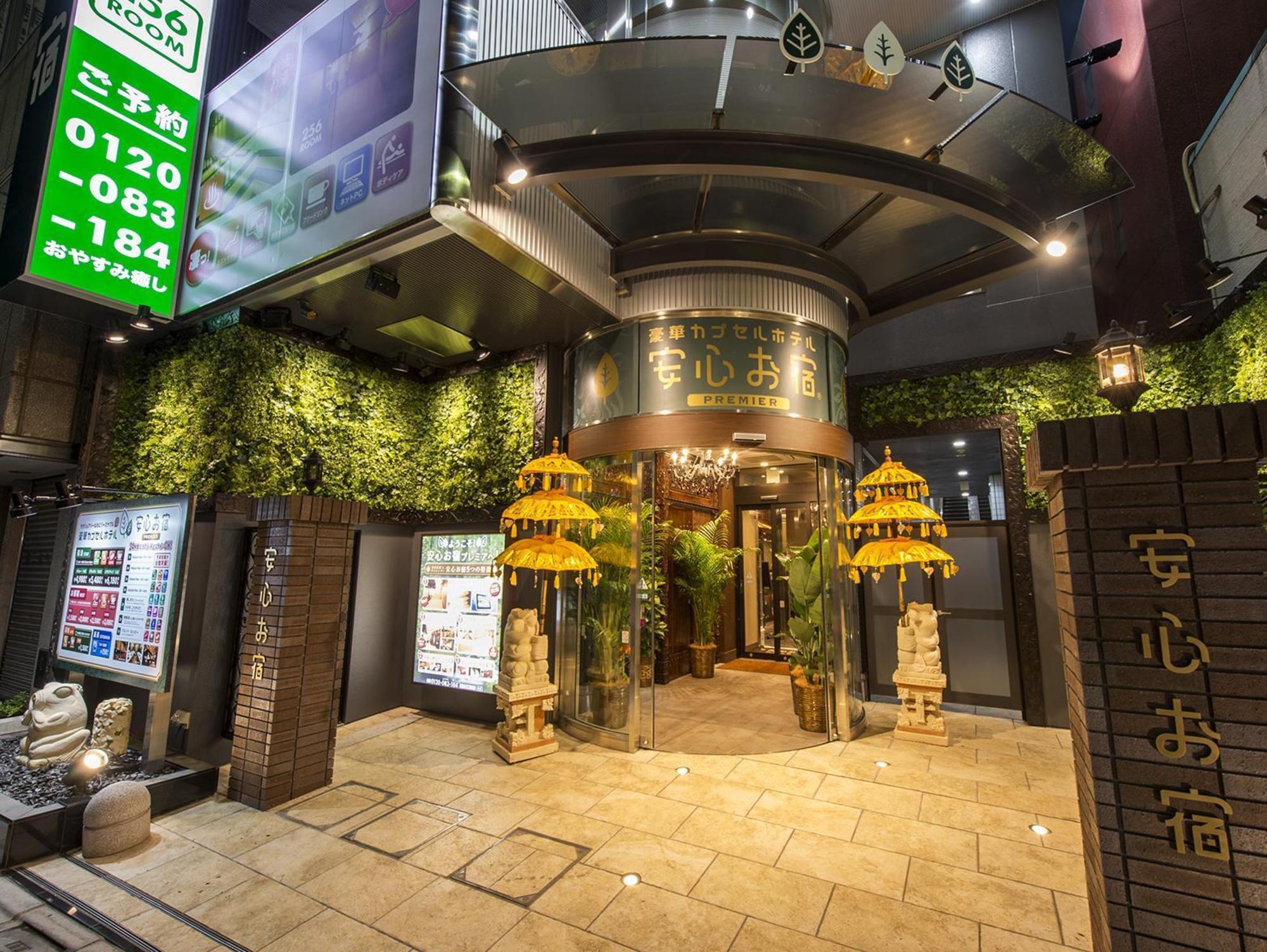 anshin oyado tokyo shinjuku station male only