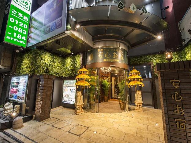 anshin oyado tokyo shinjuku station male only