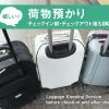 anshin oyado tokyo shinjuku station male only