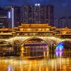 7 days inn chengdu sichuan university south railway station