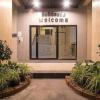 v51 hotel