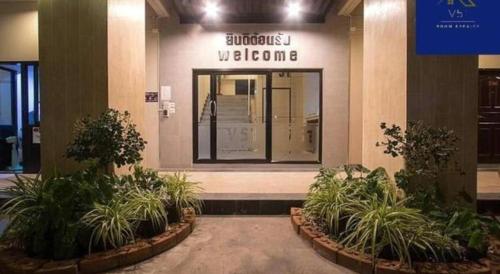 v51 hotel