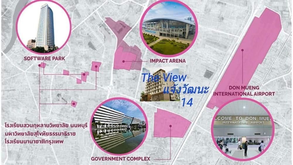 the view chaengwattana14 14