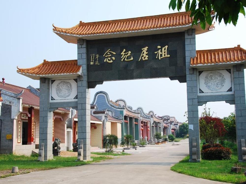 country garden sun city hotel high speed railway station