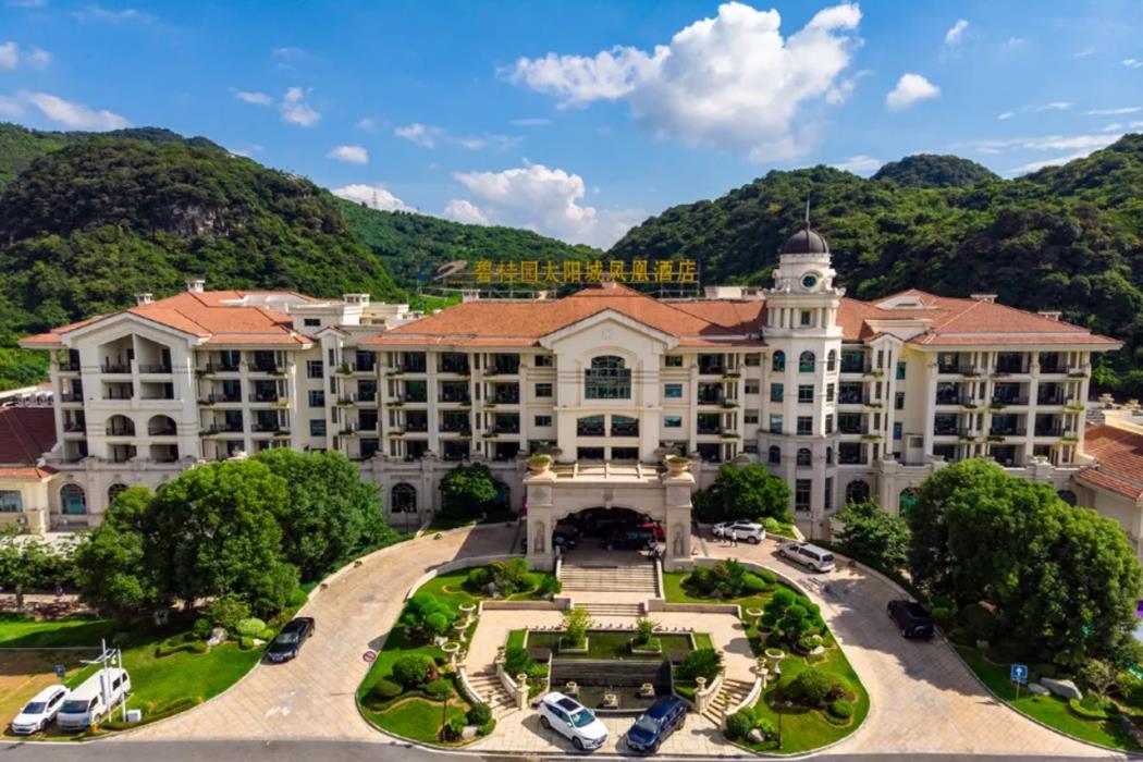 country garden sun city hotel high speed railway station