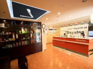7 days inn xian medical school of jiaotong university weiyi street metro station