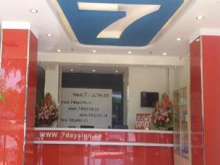 7 days inn shantou high speed railway station huanghe road