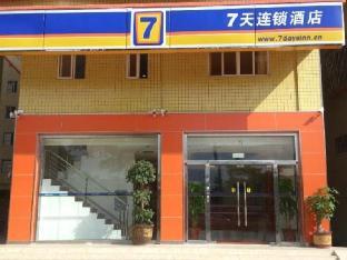 7 days inn shantou high speed railway station huanghe road