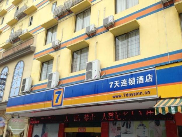 7 days premium fuding zhonghui plaza