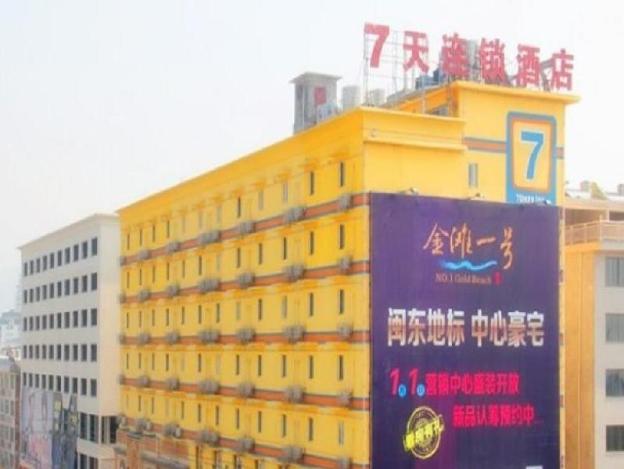 7 days premium fuding zhonghui plaza