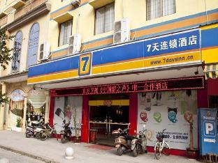 7 days premium fuding zhonghui plaza