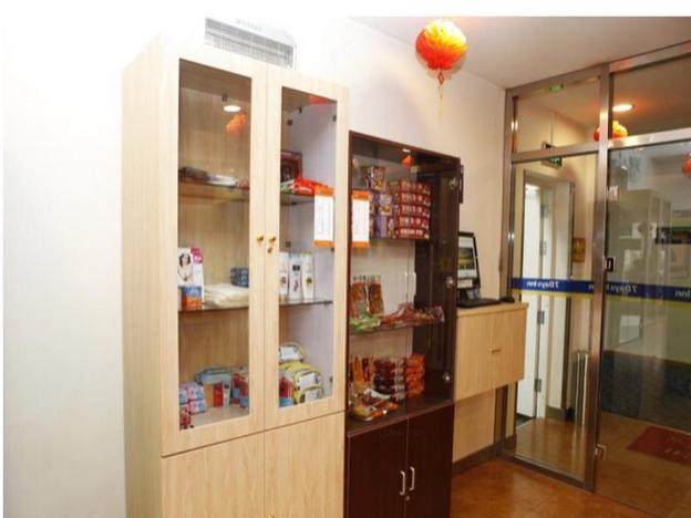 7 days inn beijing guomao sihuidong metro station